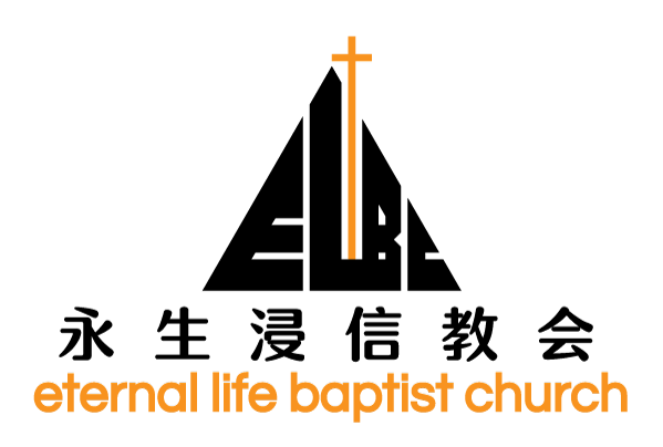 Eternal Life Baptist Church
